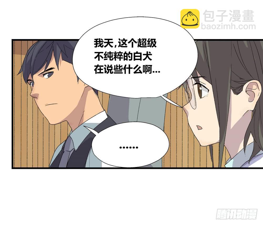 作弊(1/2)-第37话