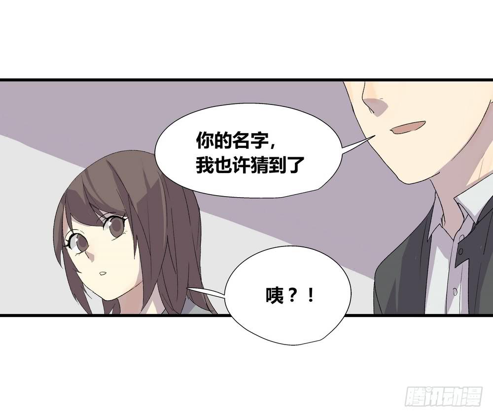 作弊(1/2)-第37话