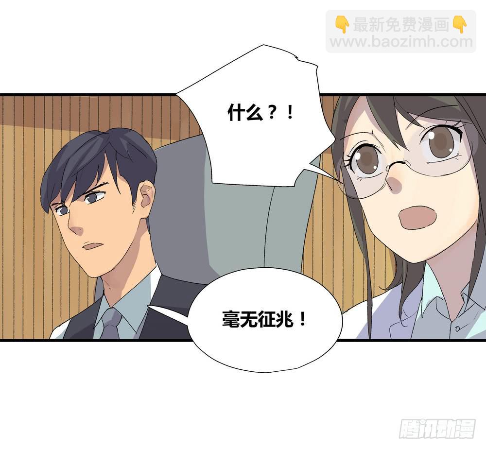 作弊(1/2)-第37话