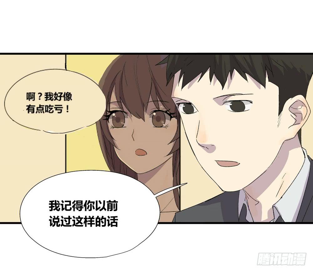 作弊(1/2)-第37话