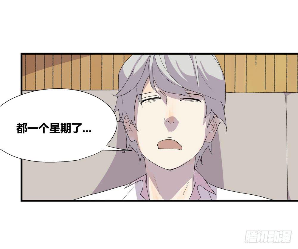 作弊(1/2)-第37话