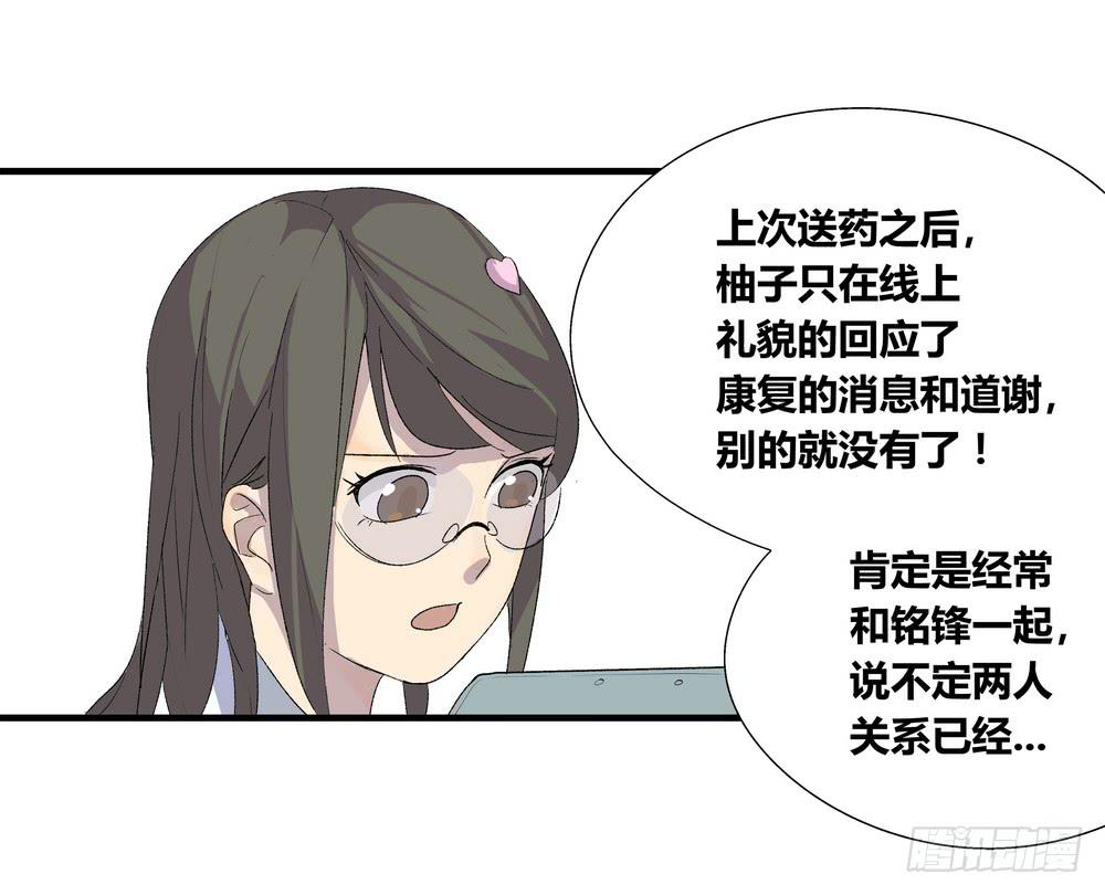 作弊(1/2)-第37话