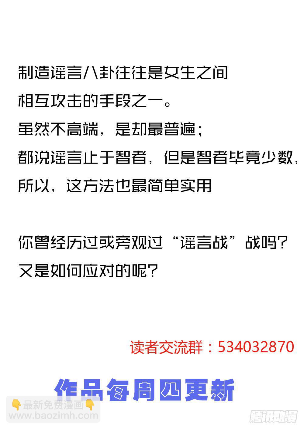 轉折嚮導 - 否定(2/2) - 2