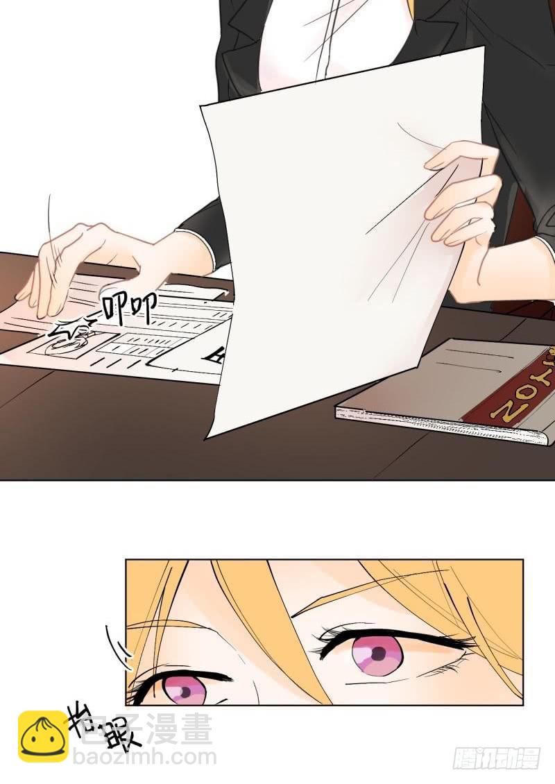 第01话：这什么鬼任务？！-第1话