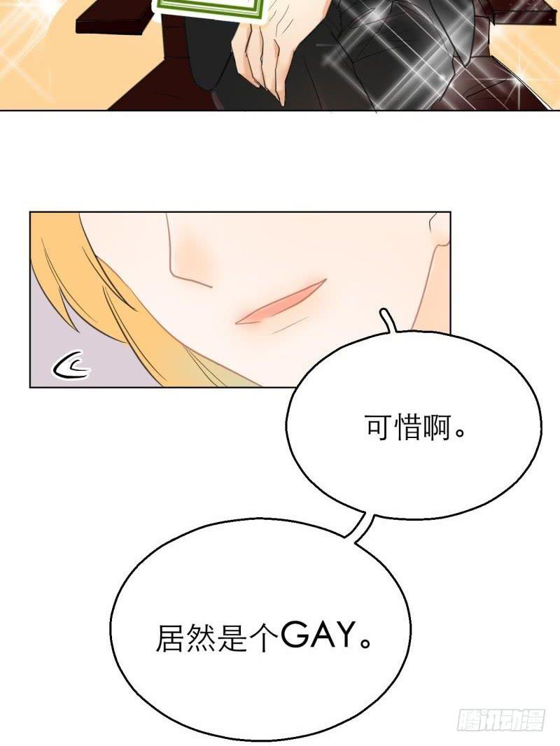 第01话：这什么鬼任务？！-第1话