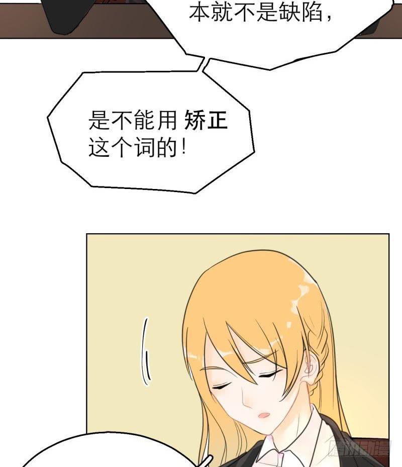 第01话：这什么鬼任务？！-第1话