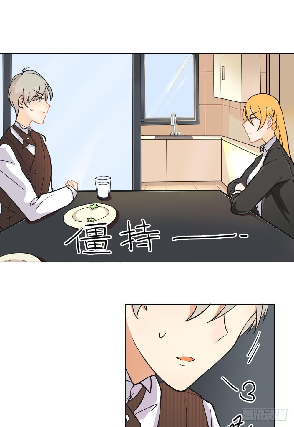 第11话 冰柜计划正式启动-第11话