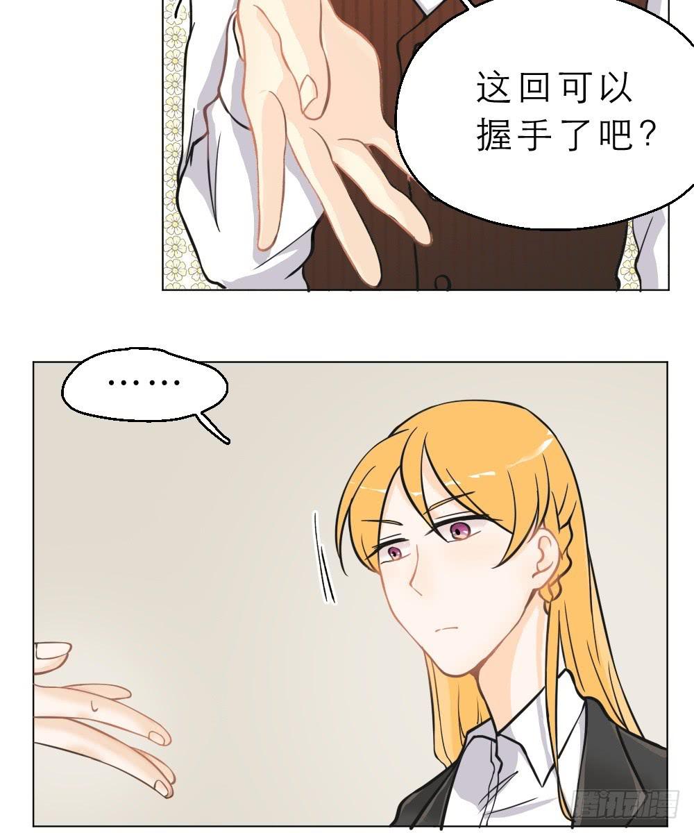 第11话 冰柜计划正式启动-第11话