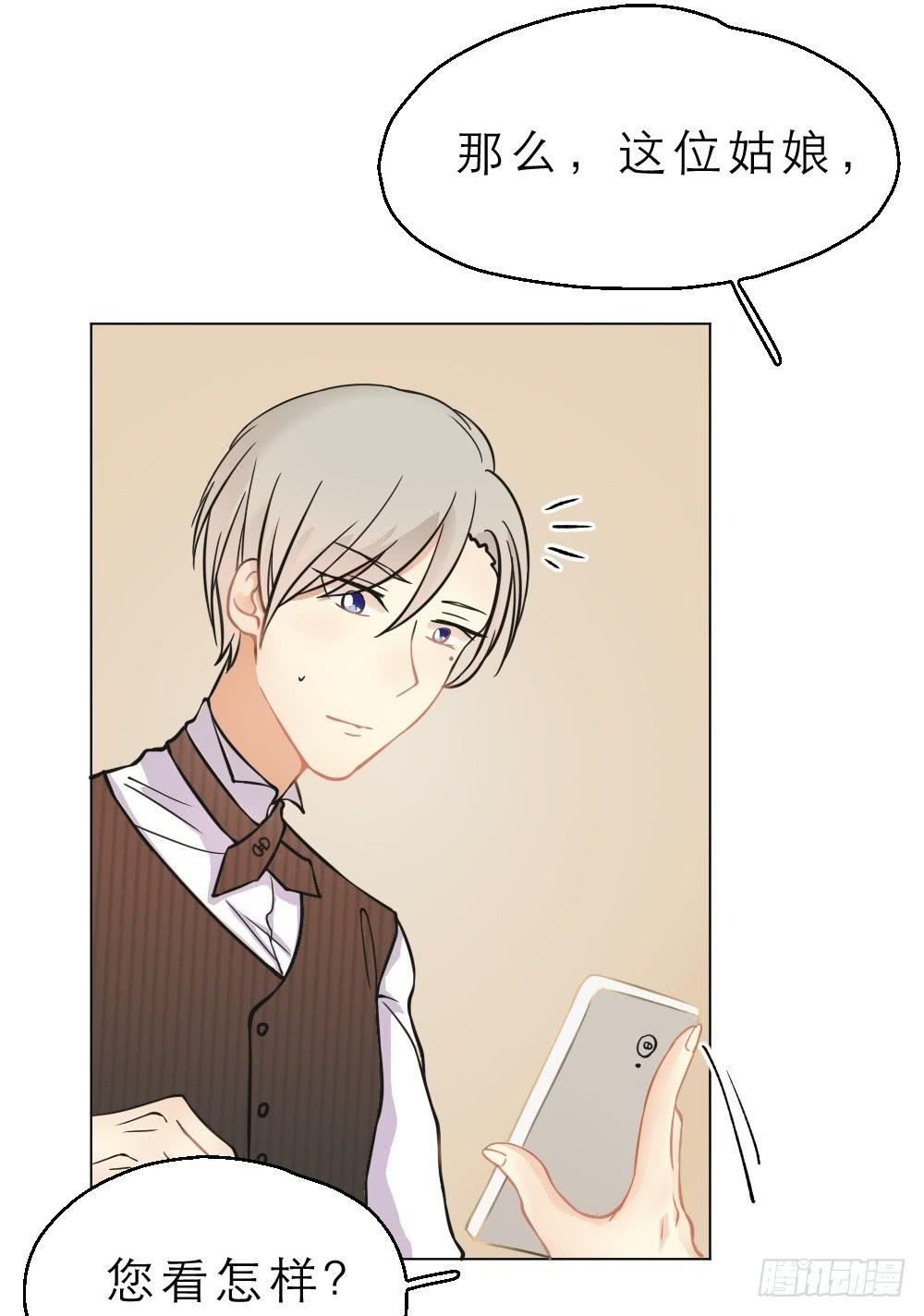 第11话 冰柜计划正式启动-第11话