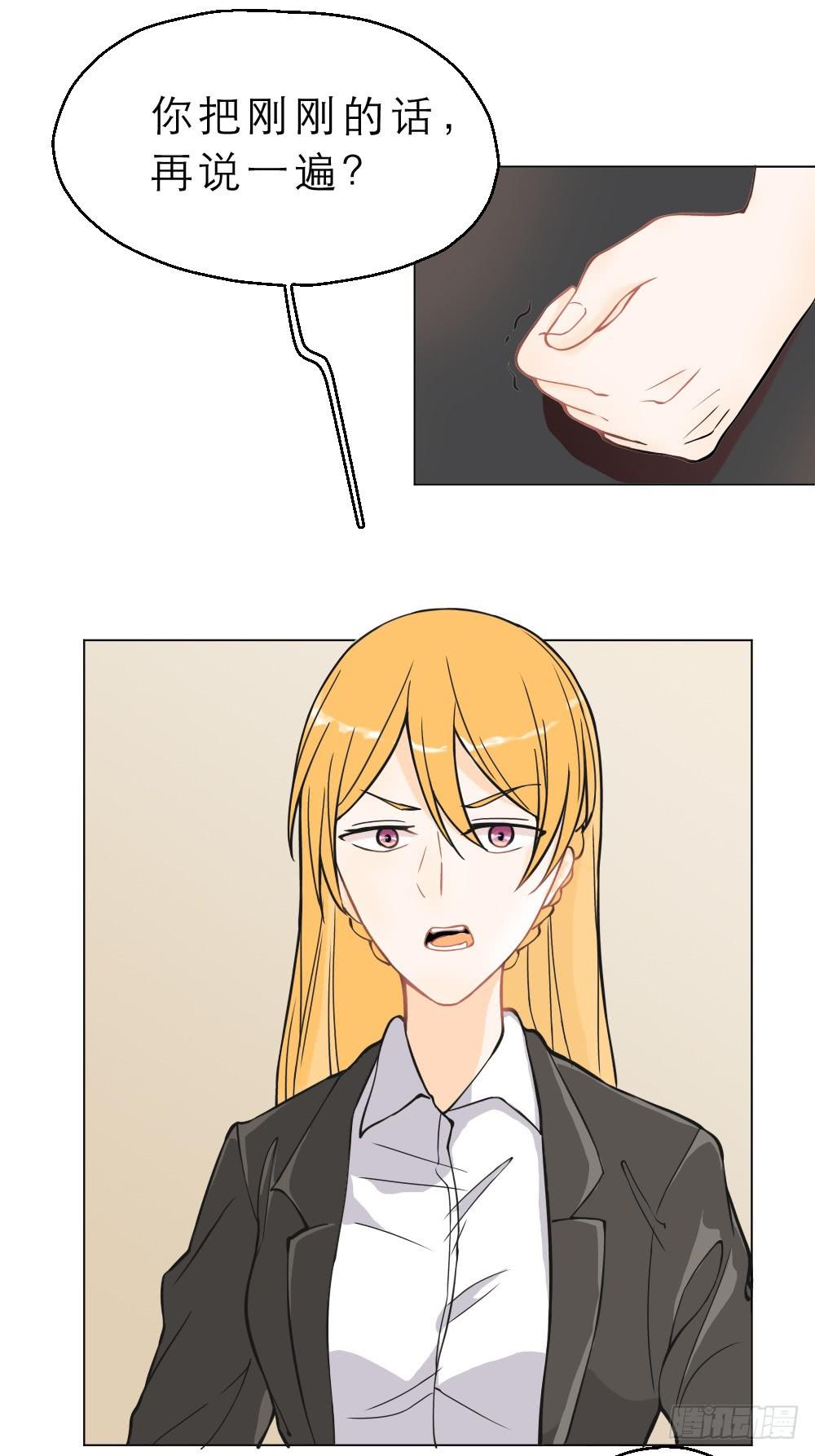 第11话 冰柜计划正式启动-第11话