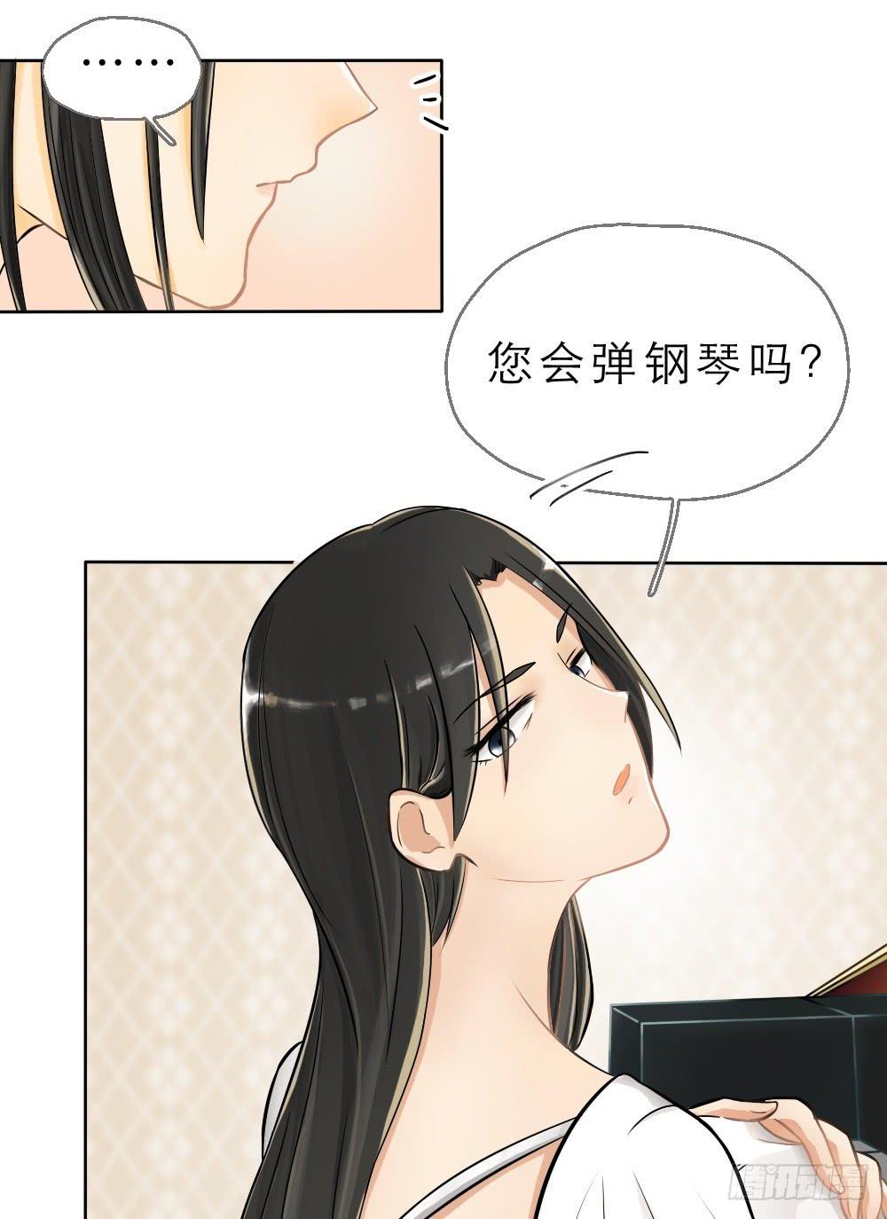 第13话 协同直播&amp;双更预告！-第13话