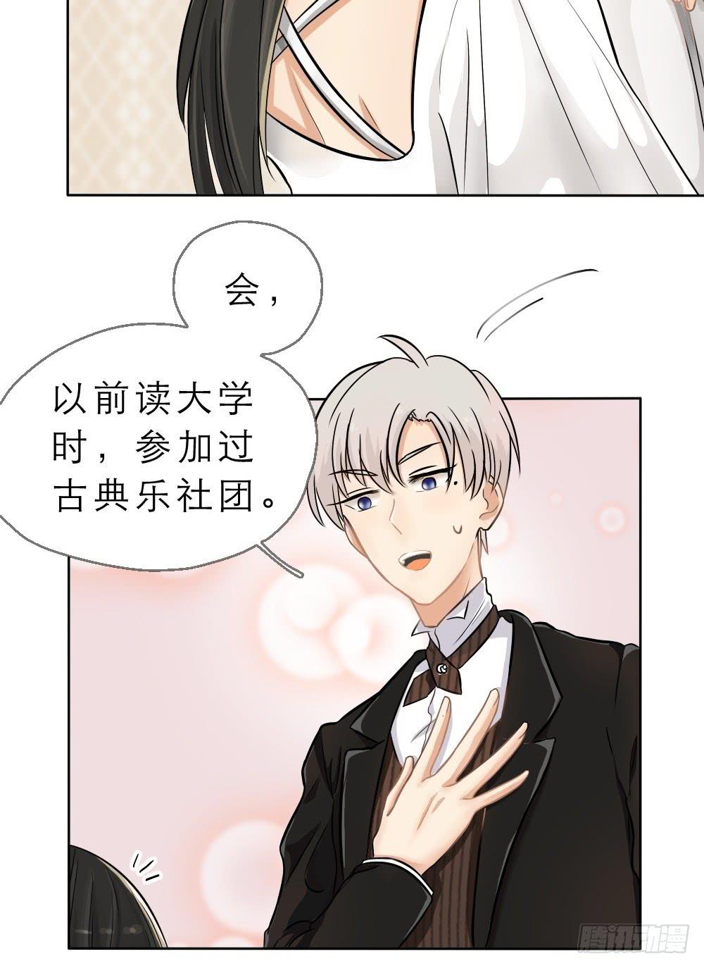 第13话 协同直播&amp;双更预告！-第13话