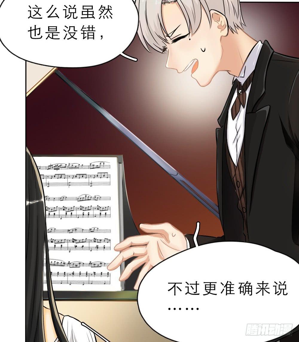 第13话 协同直播&amp;双更预告！-第13话