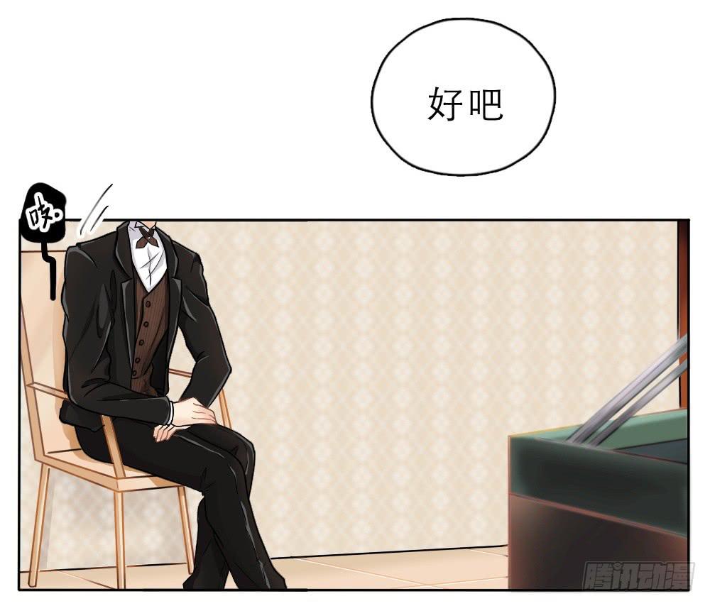 第13话 协同直播&amp;双更预告！-第13话