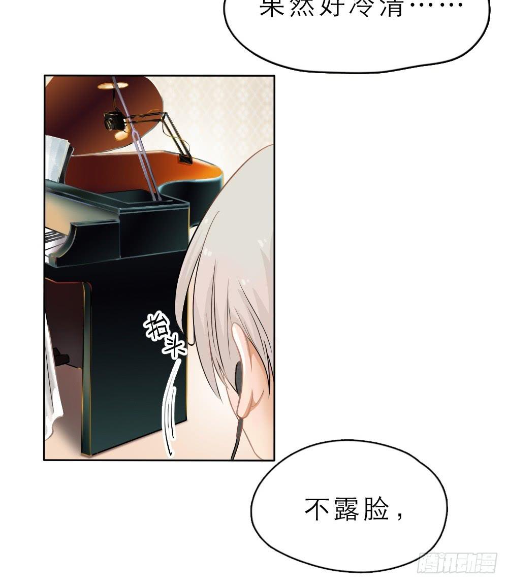 第13话 协同直播&amp;双更预告！-第13话