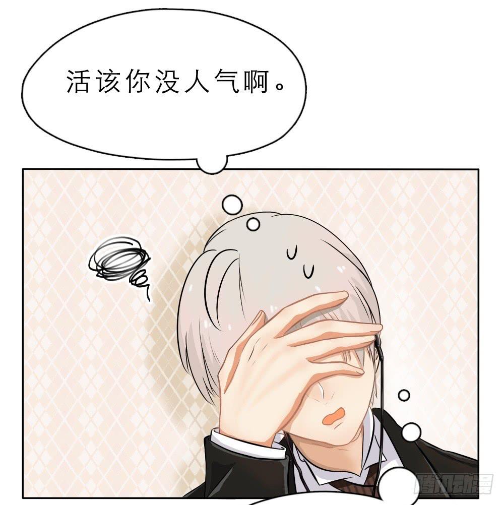 第13话 协同直播&amp;双更预告！-第13话