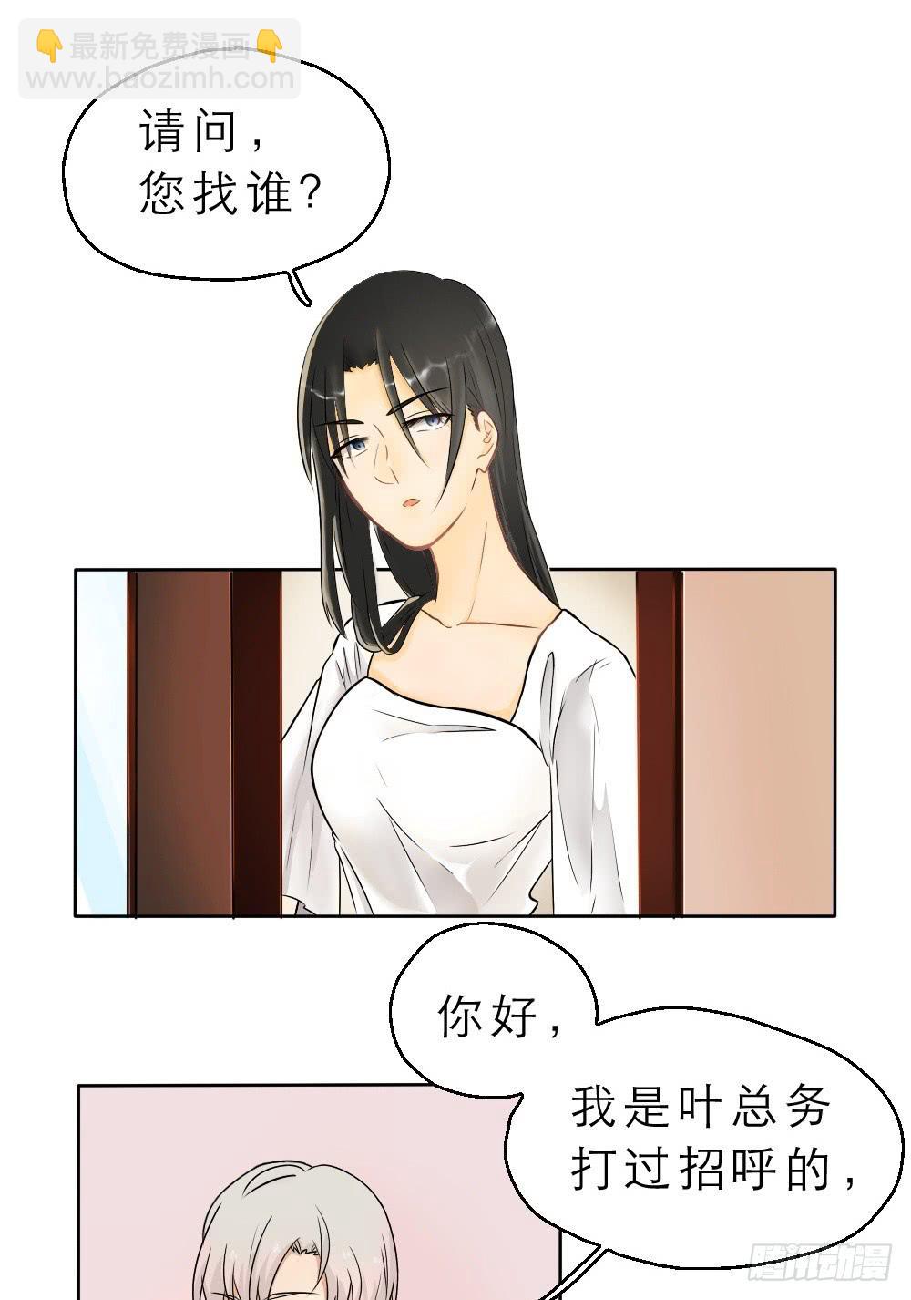 第13话 协同直播&amp;双更预告！-第13话