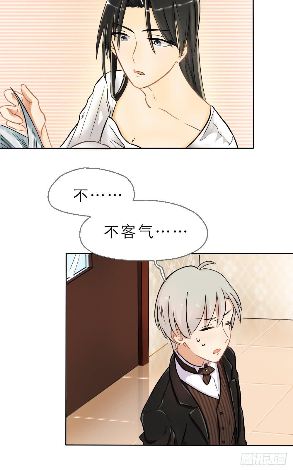 第13话 协同直播&amp;双更预告！-第13话