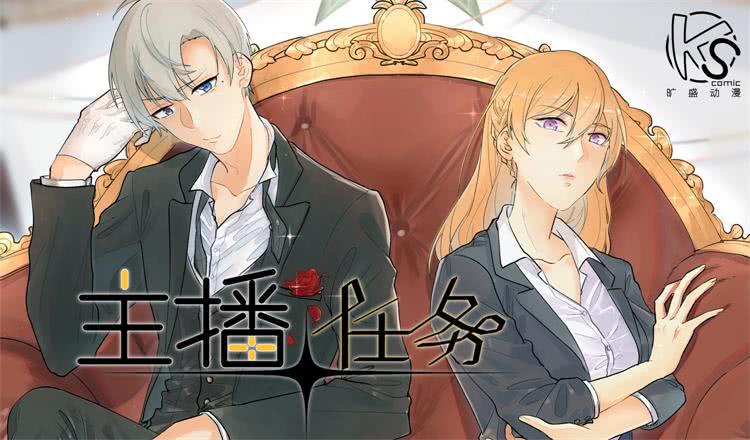 第15话 谬思娴的秘密-第15话