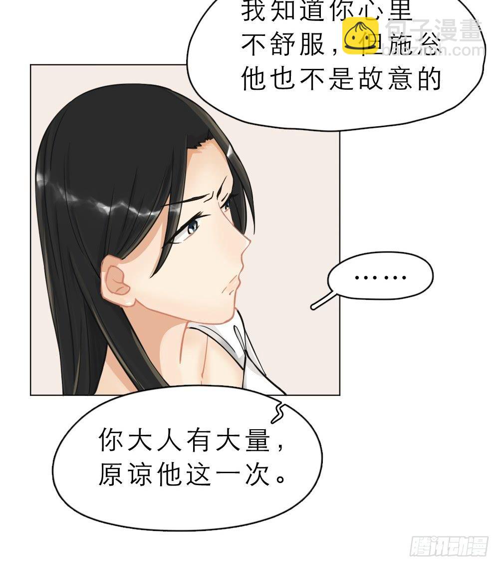 第15话 谬思娴的秘密-第15话