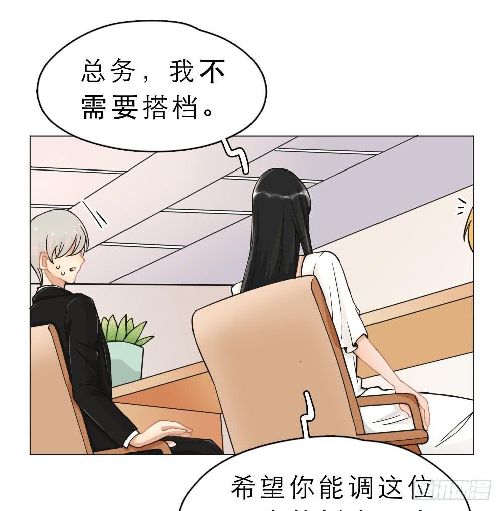 第15话 谬思娴的秘密-第15话