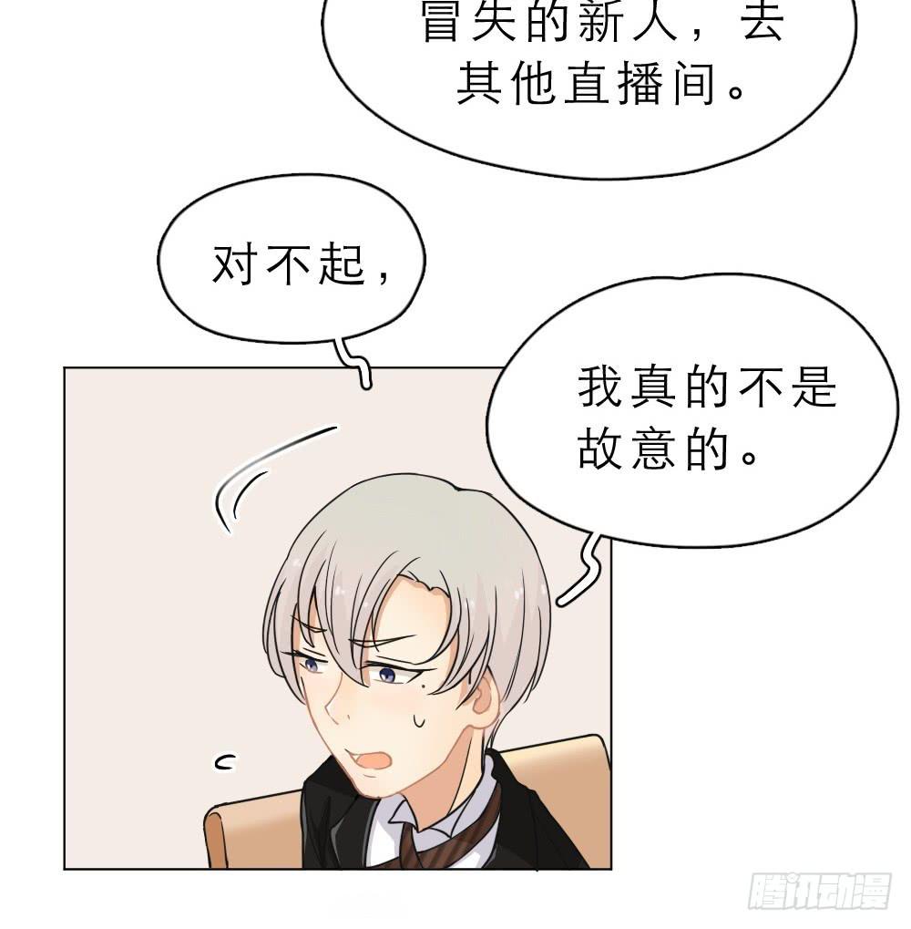 第15话 谬思娴的秘密-第15话