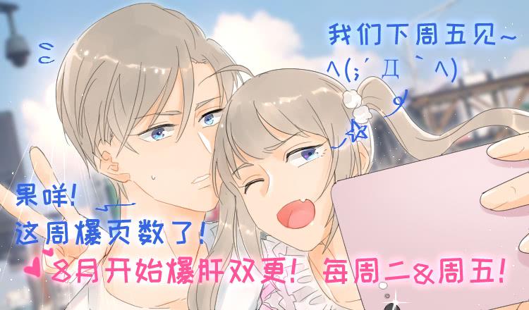 第15话 谬思娴的秘密-第15话