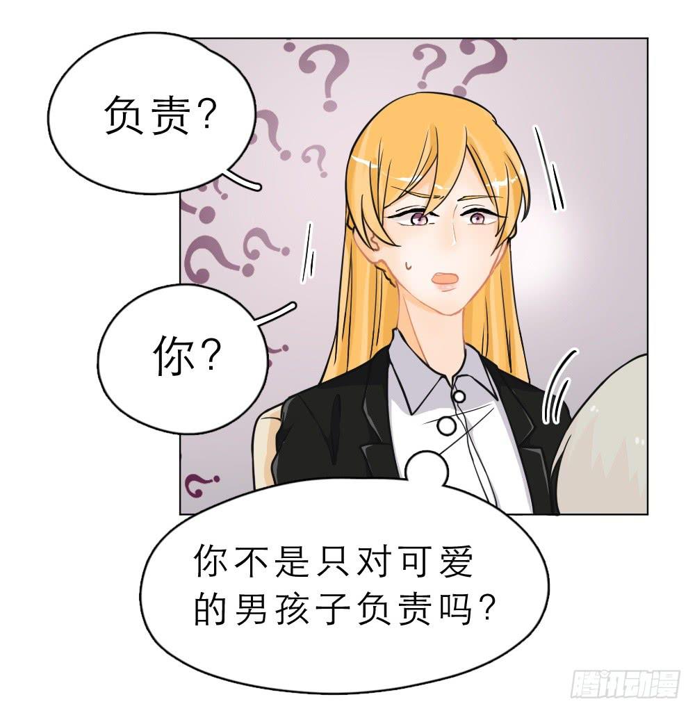 第15话 谬思娴的秘密-第15话