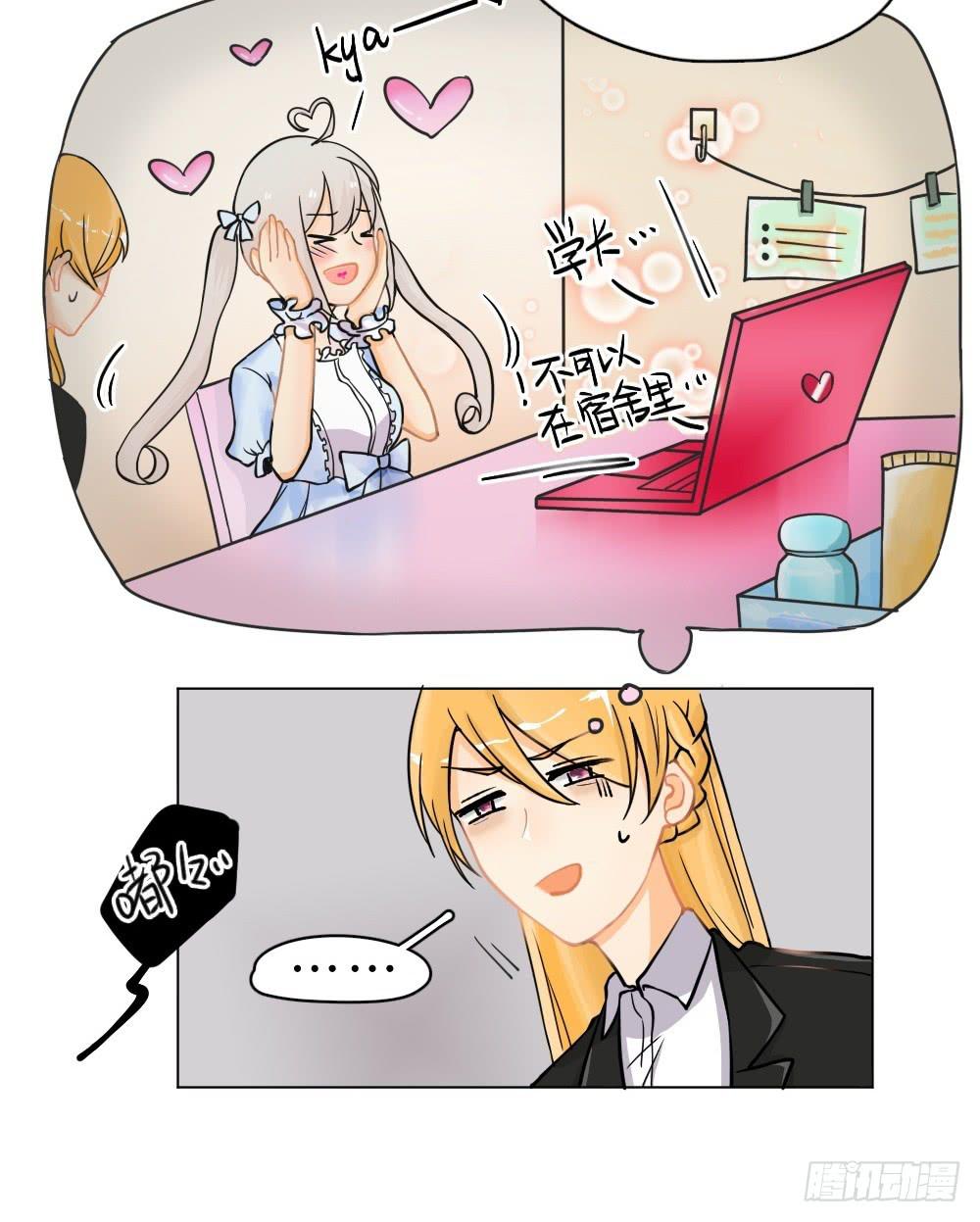 第15话 谬思娴的秘密-第15话