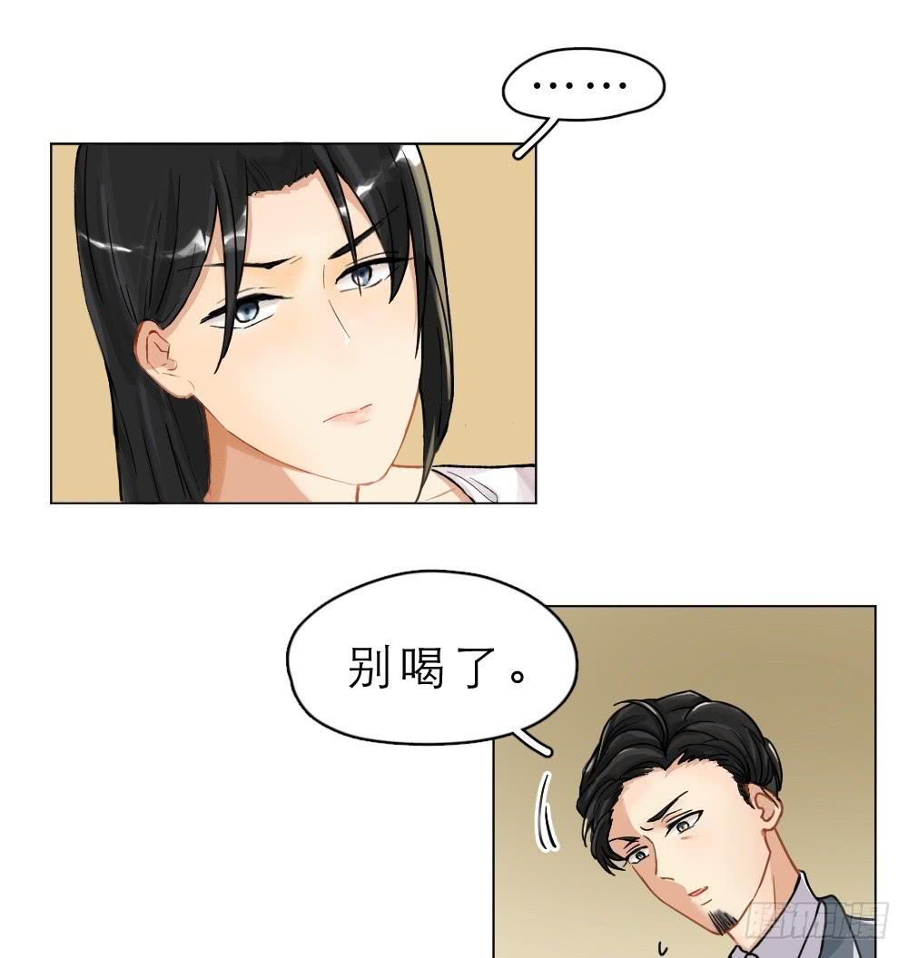 第15话 谬思娴的秘密-第15话