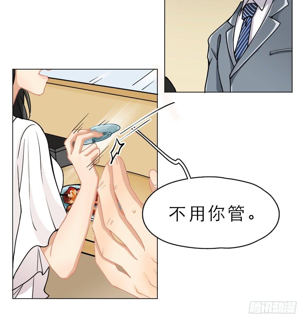 第15话 谬思娴的秘密-第15话