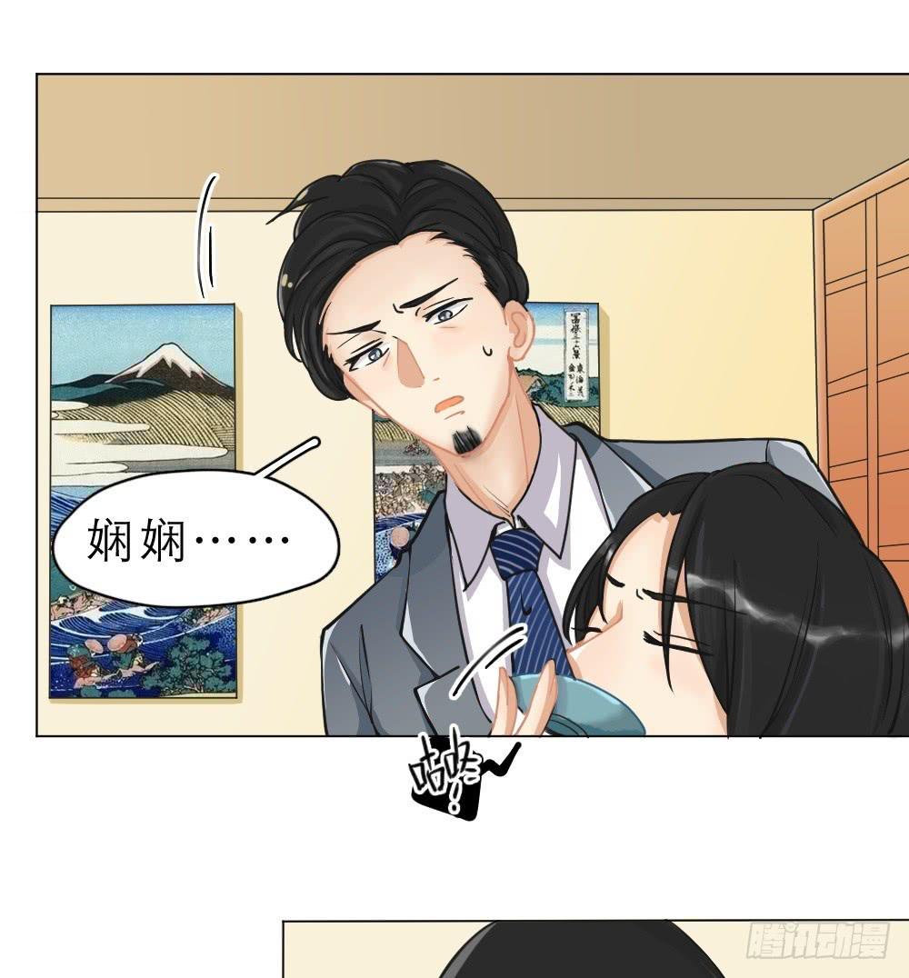 第15话 谬思娴的秘密-第15话