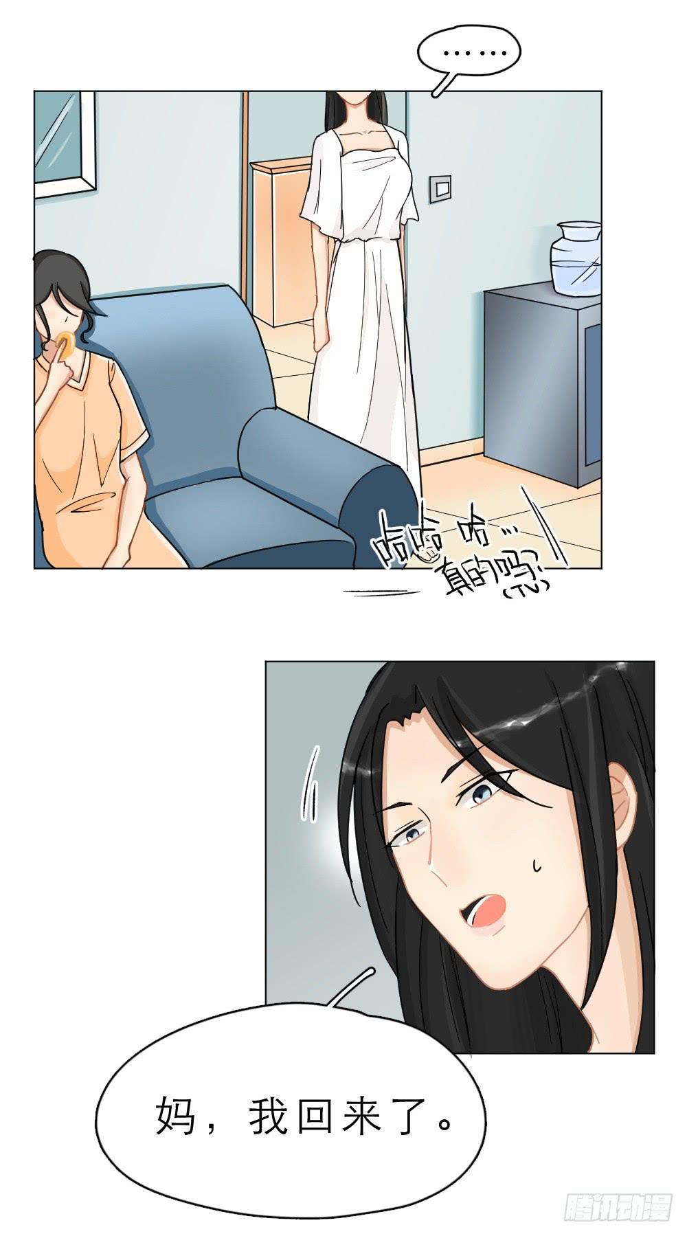 第15话 谬思娴的秘密-第15话