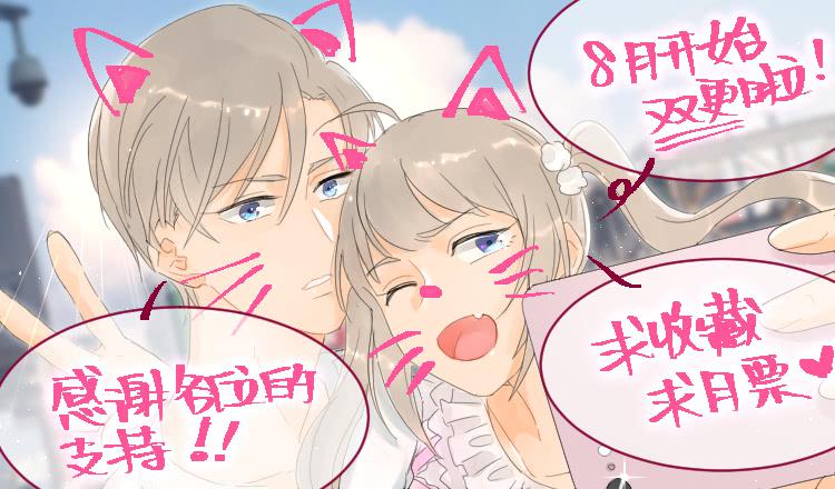 第15话 谬思娴的秘密-第15话