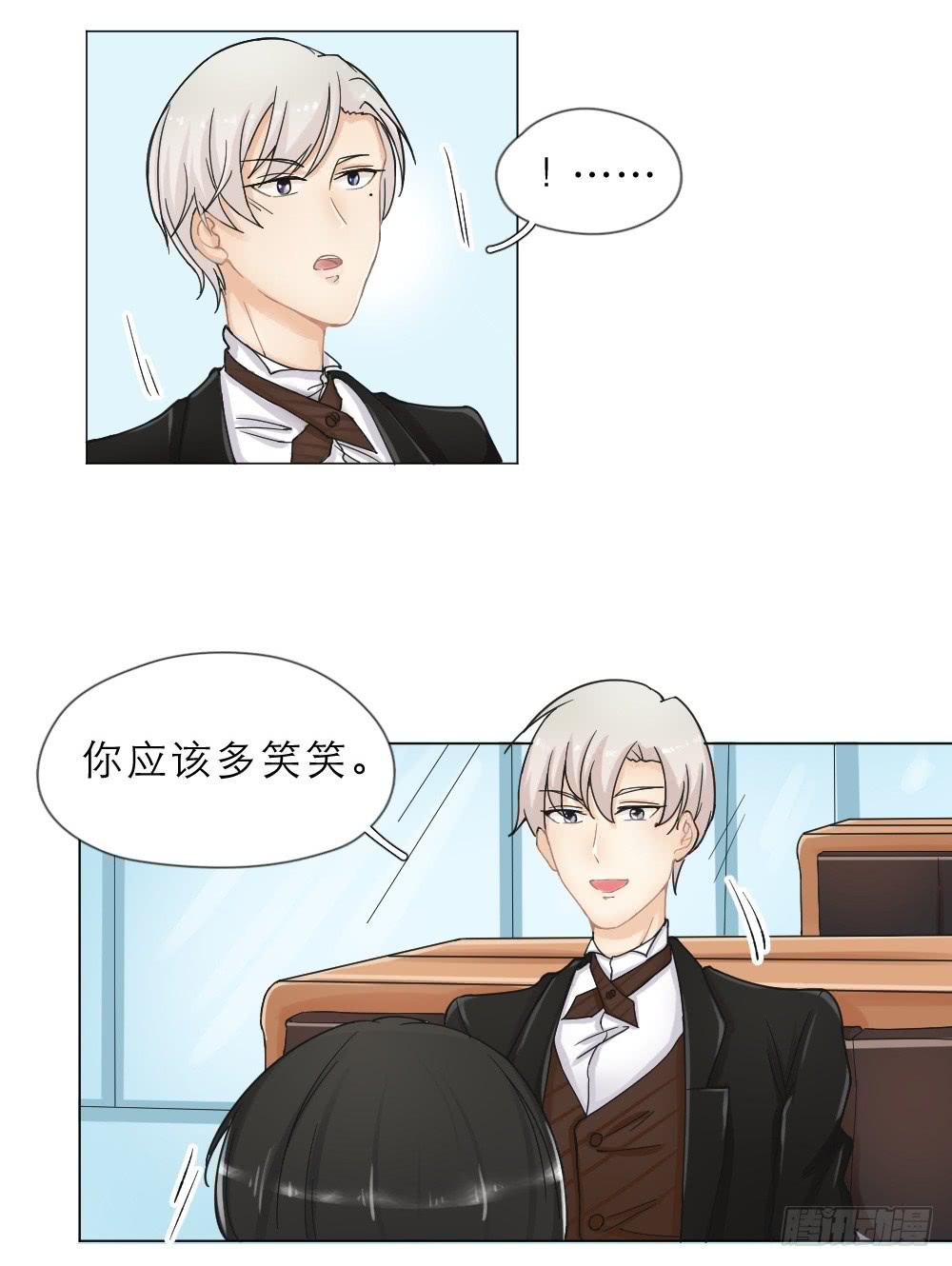 第17话 新主播的欢迎仪式-第17话