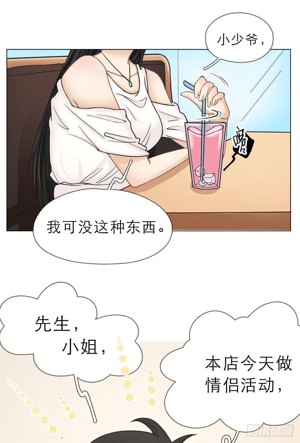 第17话 新主播的欢迎仪式-第17话