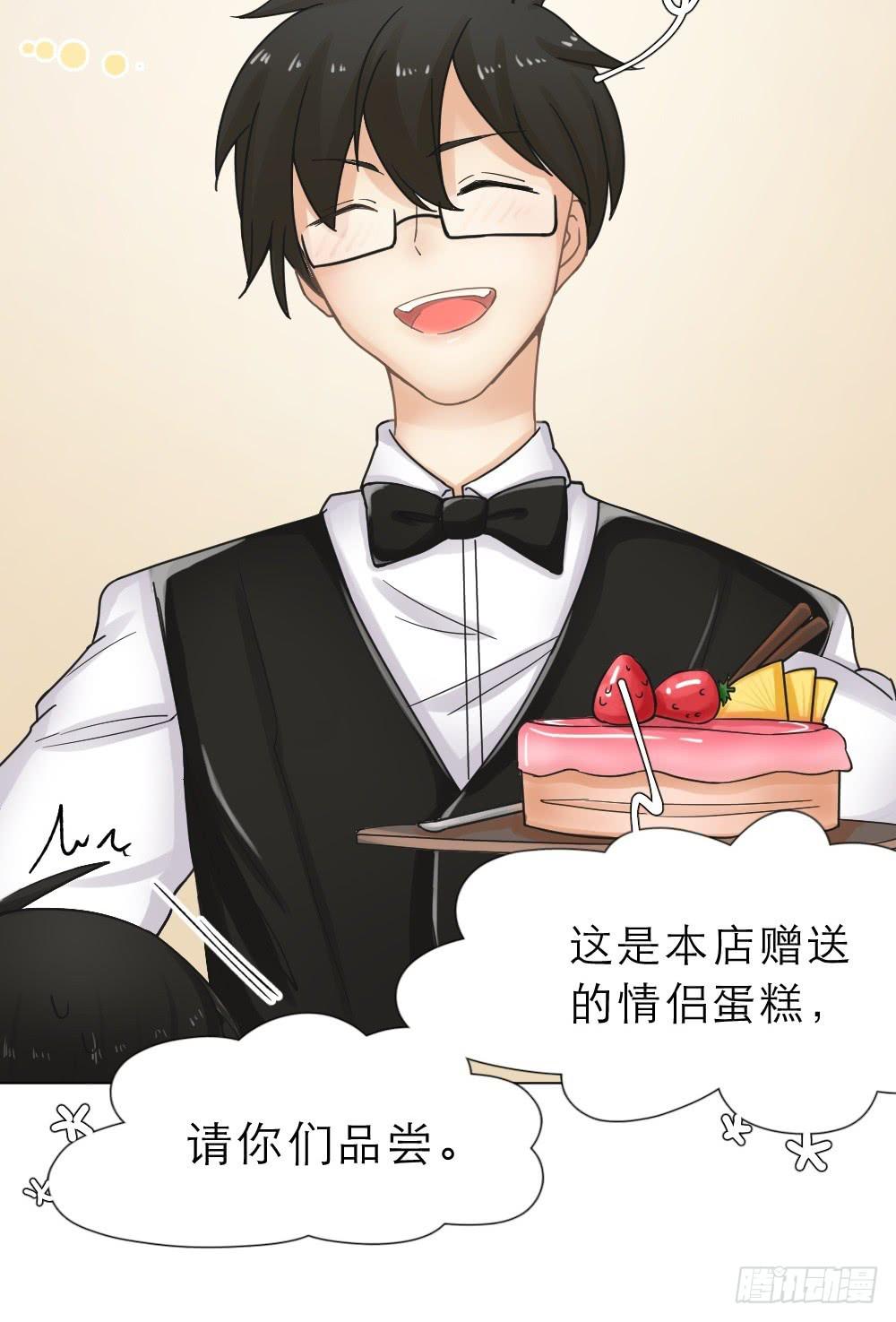 第17话 新主播的欢迎仪式-第17话