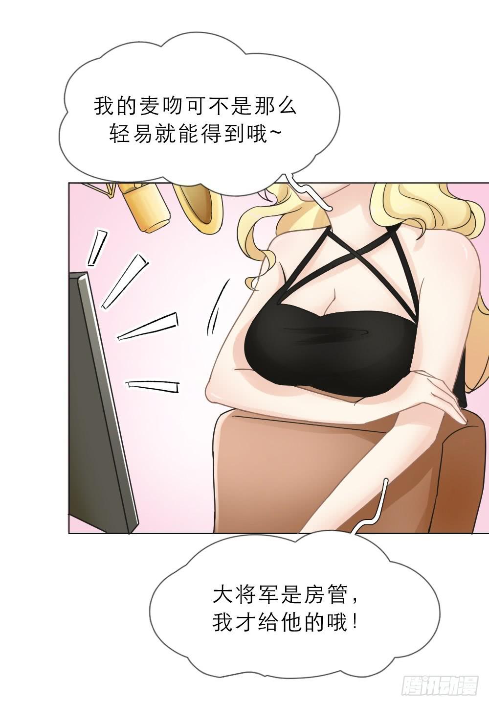 第17话 新主播的欢迎仪式-第17话