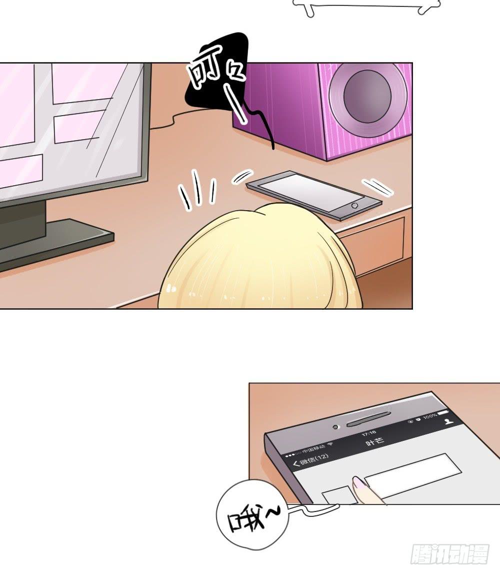 第17话 新主播的欢迎仪式-第17话