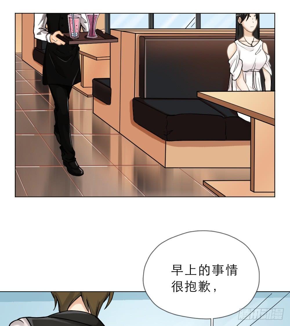 第17话 新主播的欢迎仪式-第17话