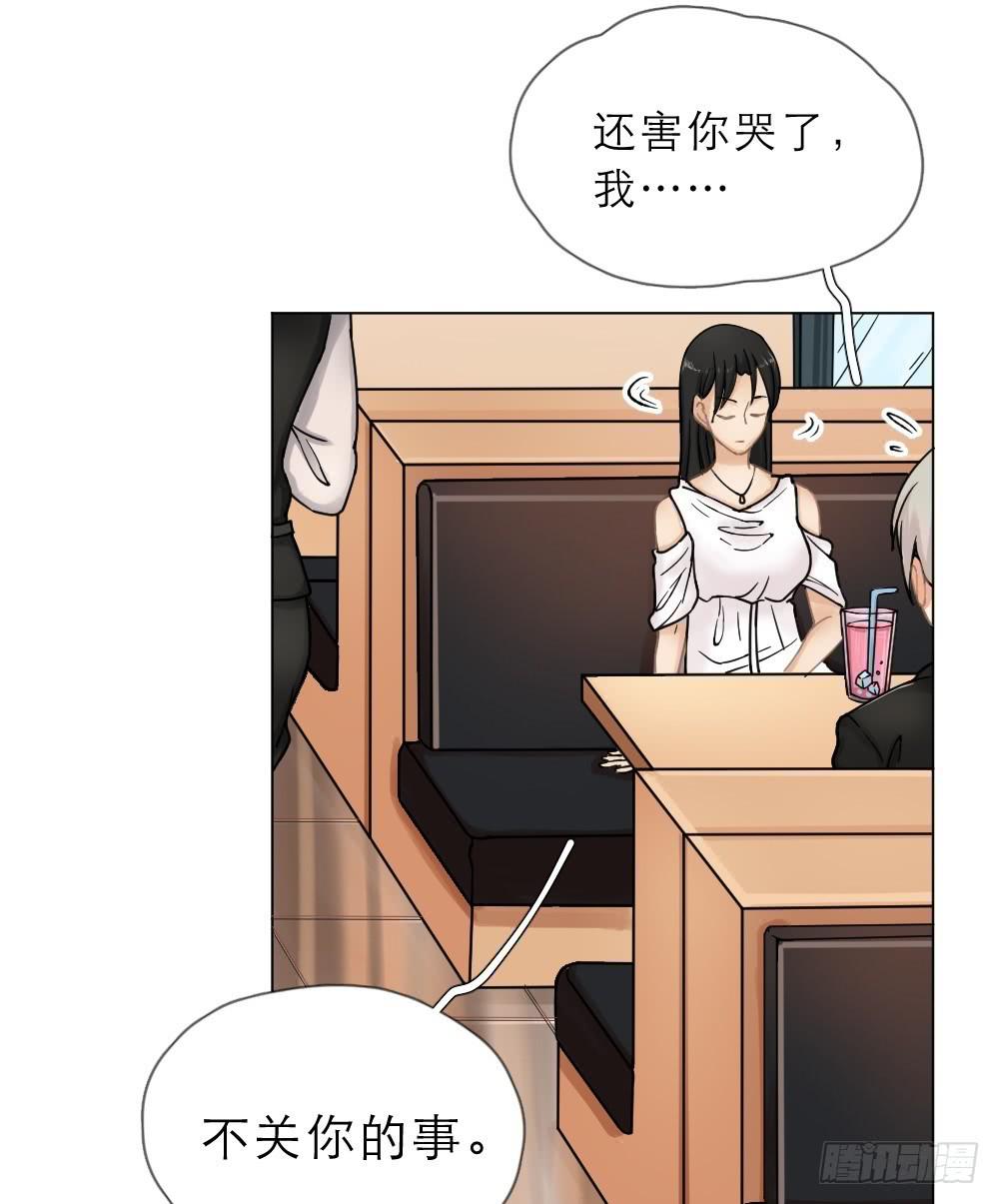 第17话 新主播的欢迎仪式-第17话