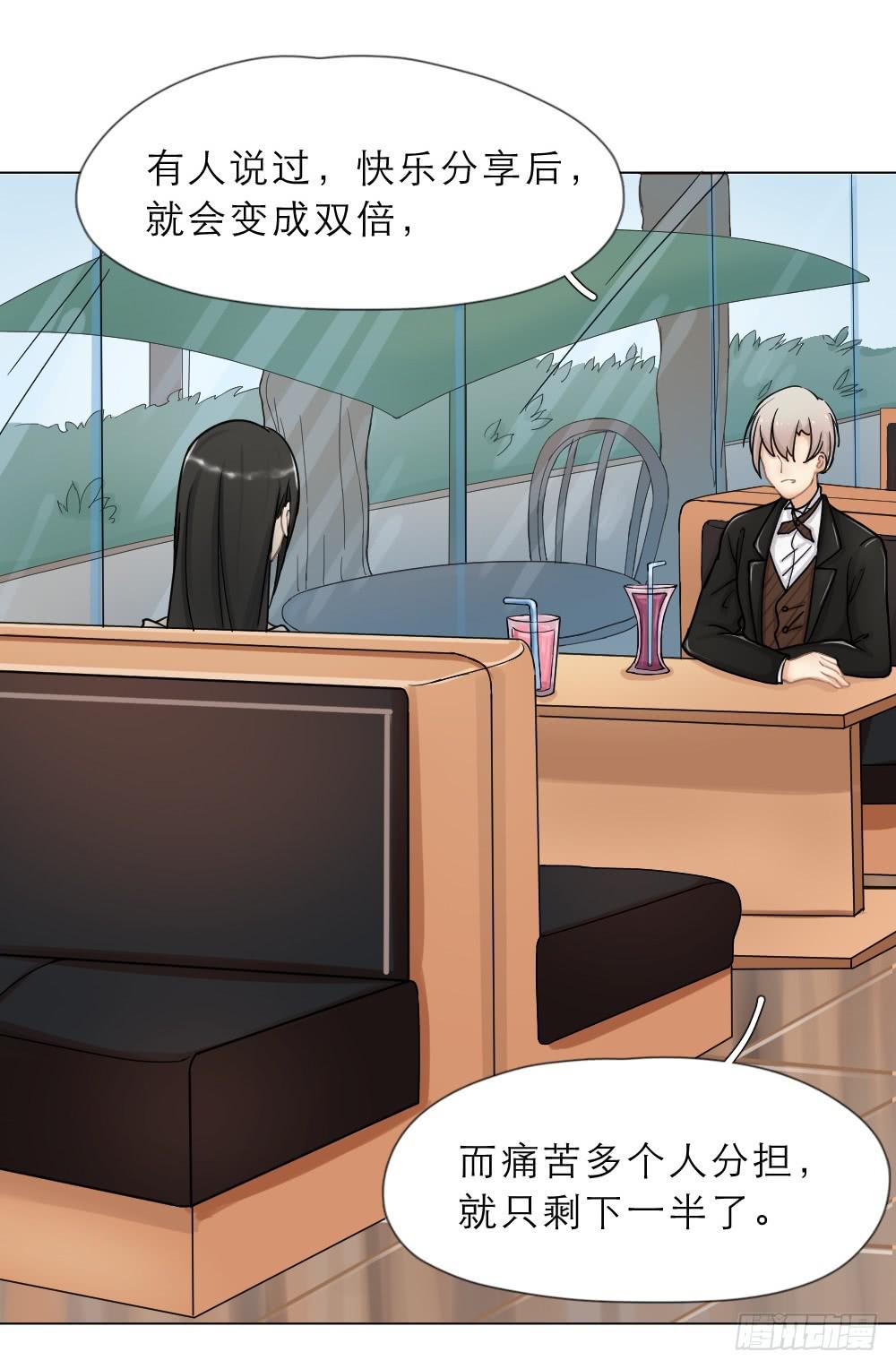 第17话 新主播的欢迎仪式-第17话