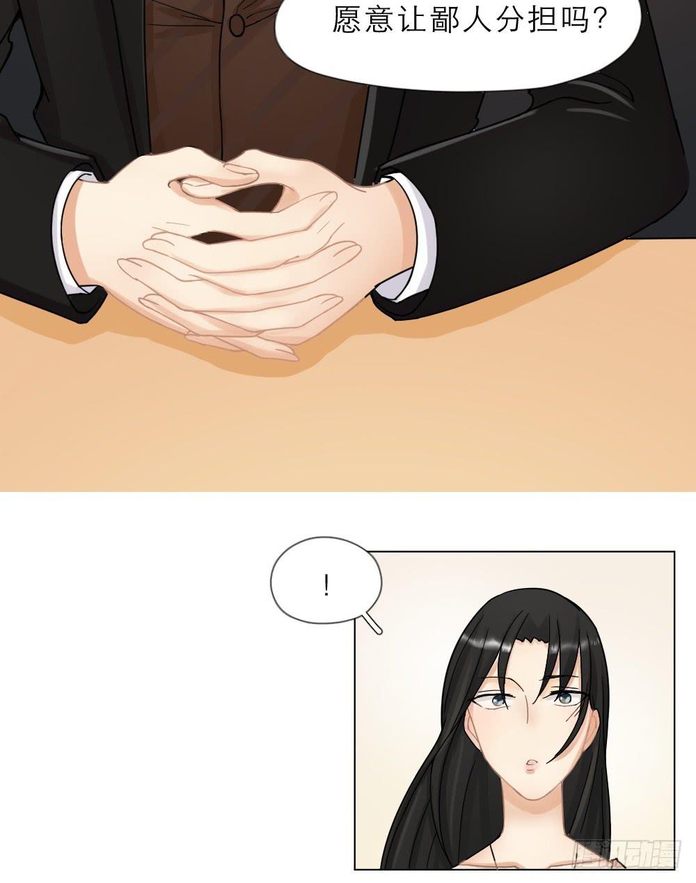 第17话 新主播的欢迎仪式-第17话