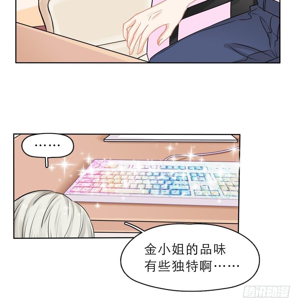 第19话 谁揩油-第19话