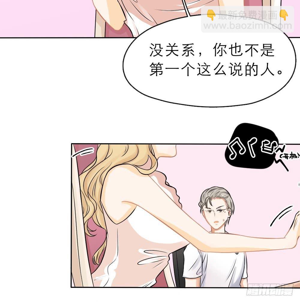 第19话 谁揩油-第19话