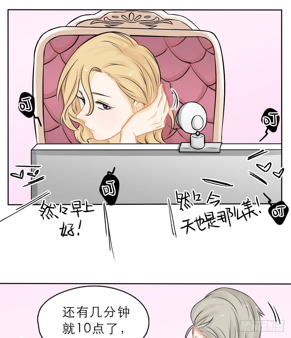 第19话 谁揩油-第19话