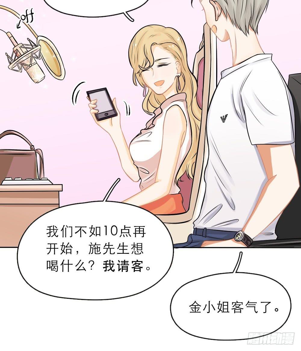 第19话 谁揩油-第19话