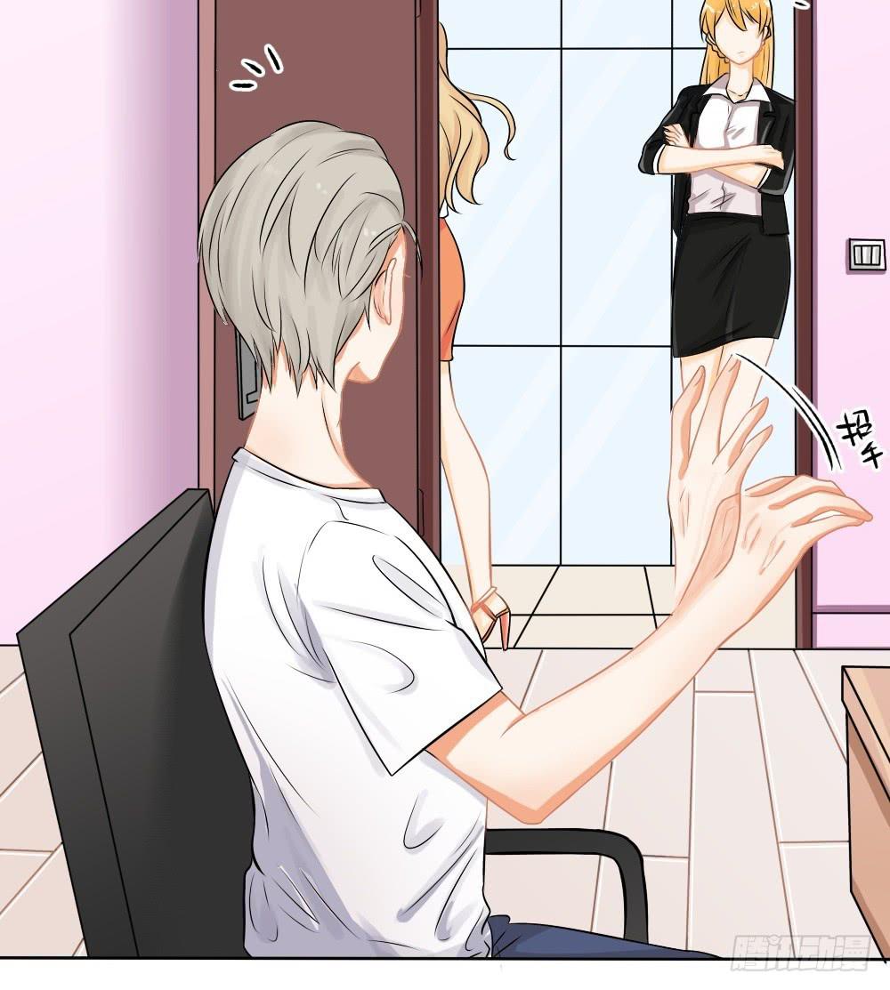 第19话 谁揩油-第19话