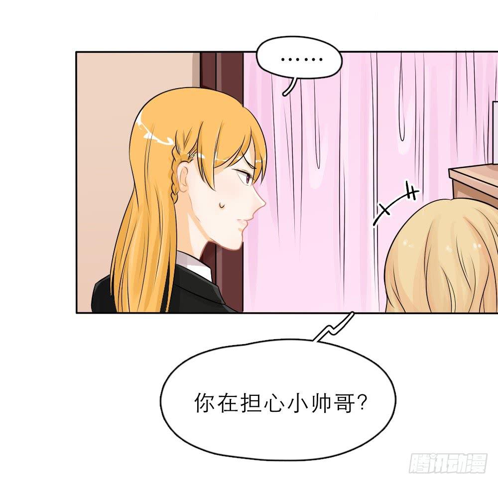 第19话 谁揩油-第19话