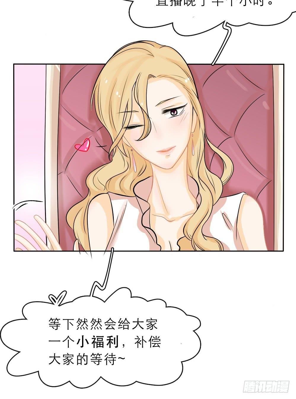 第19话 谁揩油-第19话